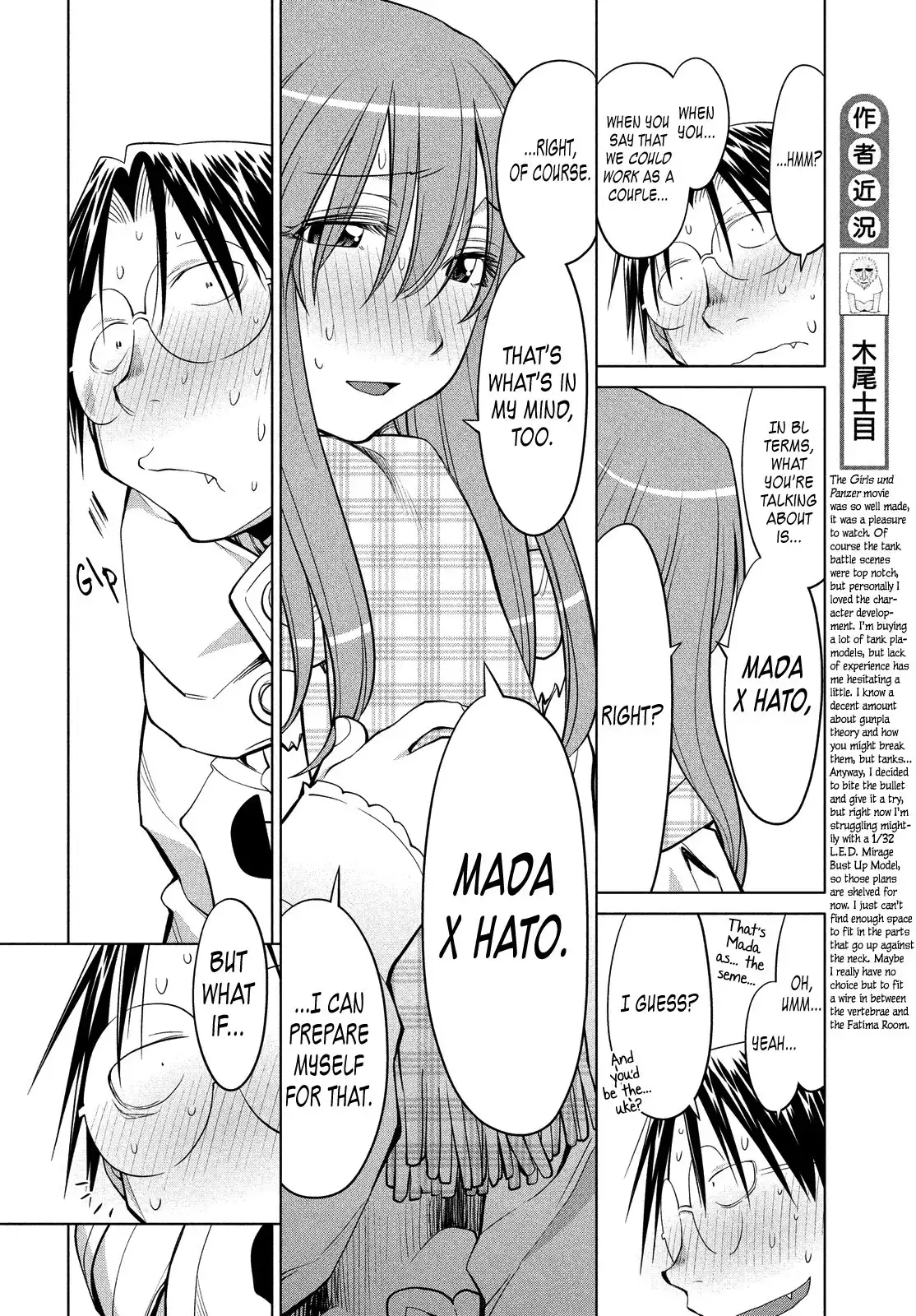 Genshiken Nidaime Chapter 120 12